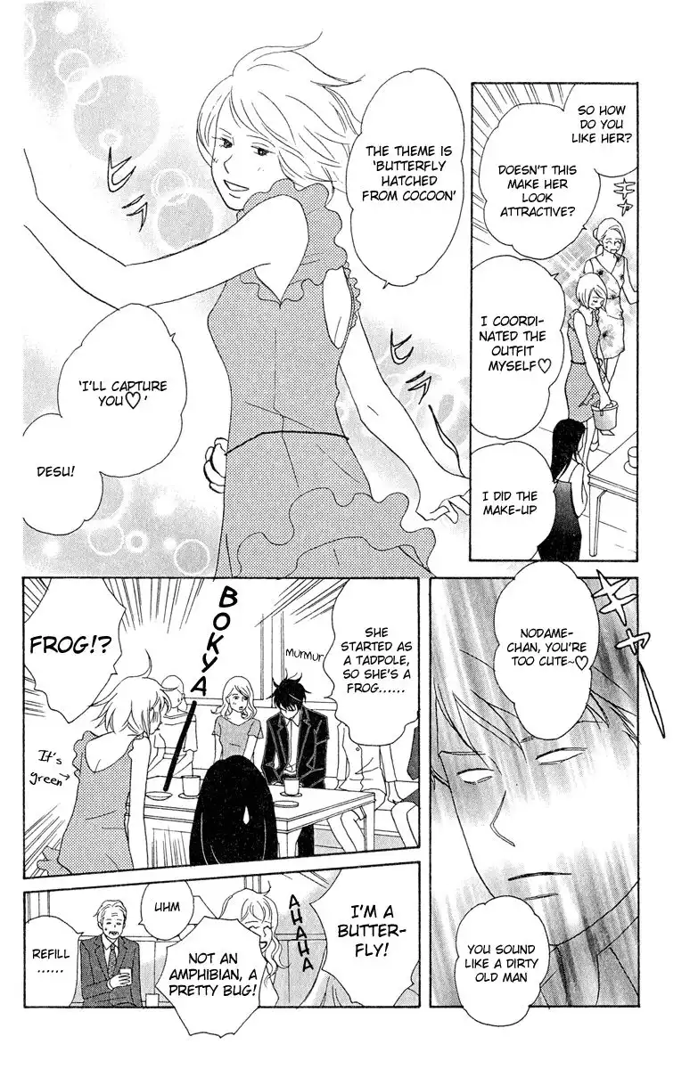 Nodame Cantabile Chapter 16 10